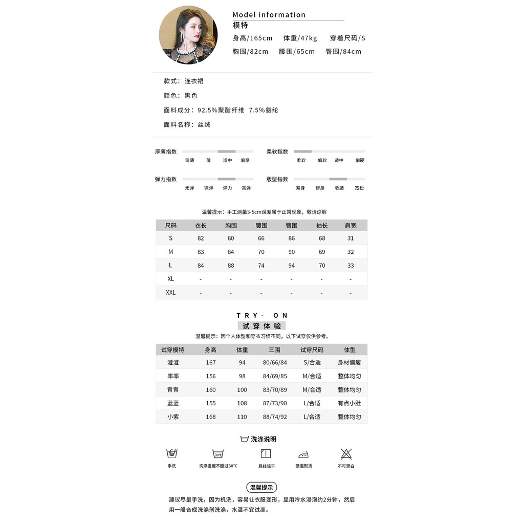 Đầm Đen Eo Cao Tay Phồng Phong Cách Pháp Thời Trang Mùa Thu 2023 Cho Nữ 9446