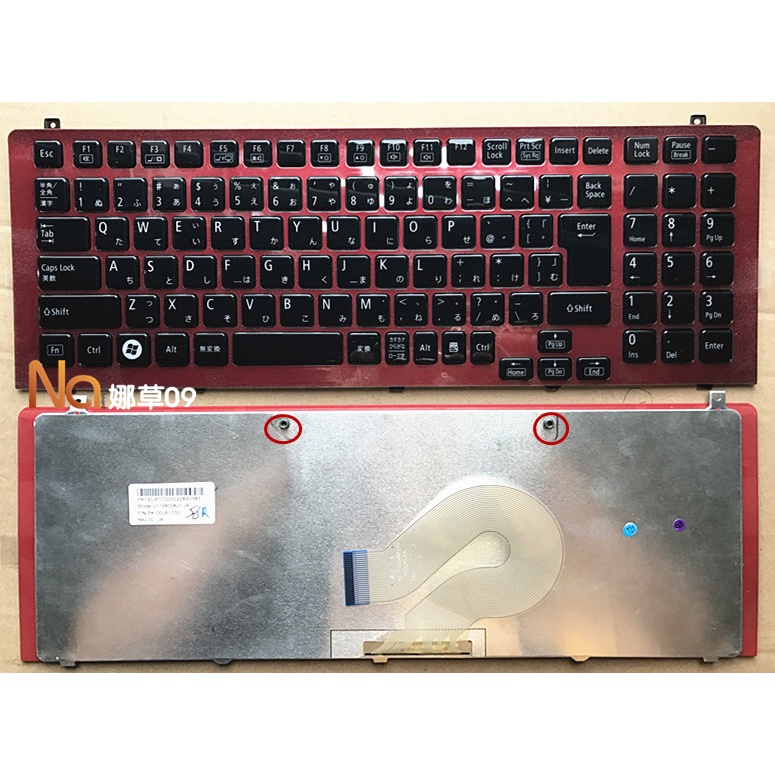 Bàn phím NEC LL750 / FS LL750 / ES LL850 / ES6W LL770 Đen Đỏ Trắng Nâu JA