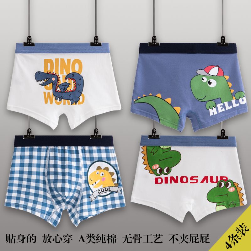 🍒muying🍒 4 Quần Lót Cotton Thoáng Khí In Hình Người Nhện Cho Bé Trai Mới