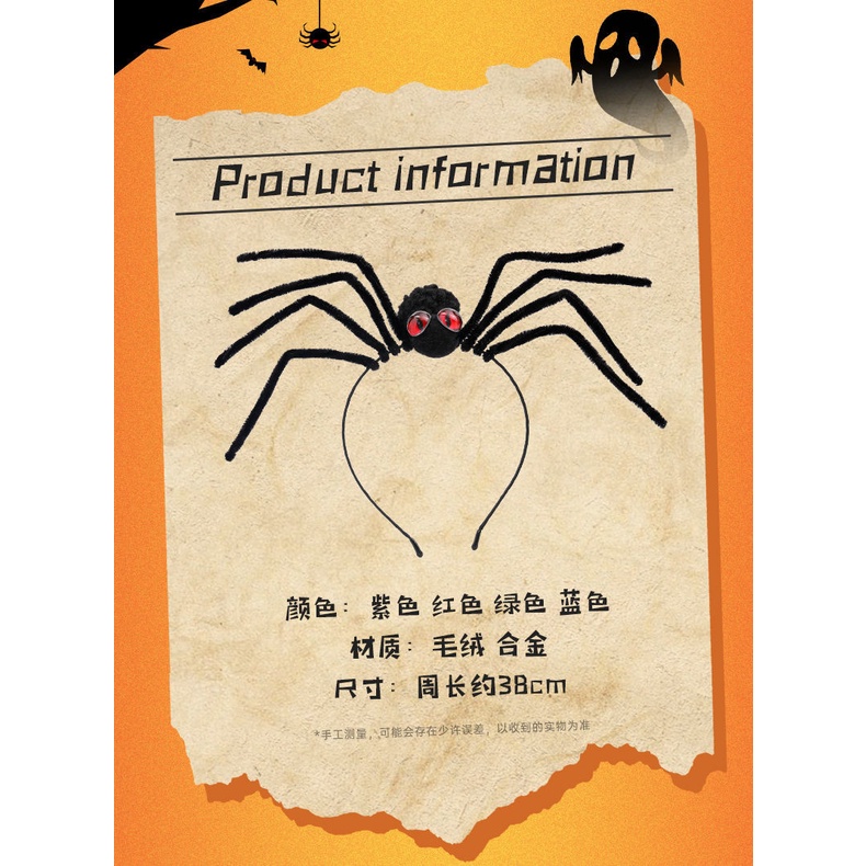 Băng Đô Cài Tóc Hình Nhện Đen Phong Cách halloween