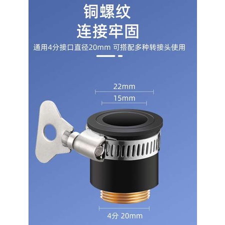 Đầu Nối Vòi Nước Máy Giặt Tự Động Thông Dụng