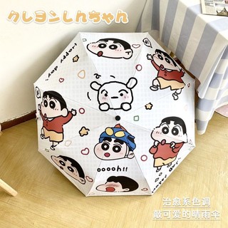 Shin cậu bé bút chì Dù Gấp Tự Động Chống Mưa Nắng In Hình shin-chan Ngộ Nghĩnh