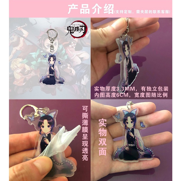 Overwatch acrylic móc khóa hoạt hình hai mặt thiết bị ngoại vi trò chơi túi đi học mặt dây chuyền