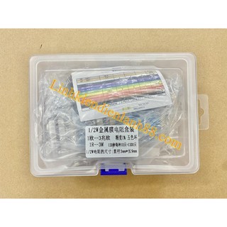 Combo trở cắm 1/2w từ 1r đến 3m.