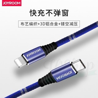 Cáp sạc nhanh joyroom s-l316 pd hỗ trợ sạc nhanh c to l - cáp sạc nhanh joyroom pd hỗ trợ sạc nhanh 14 promacstore247