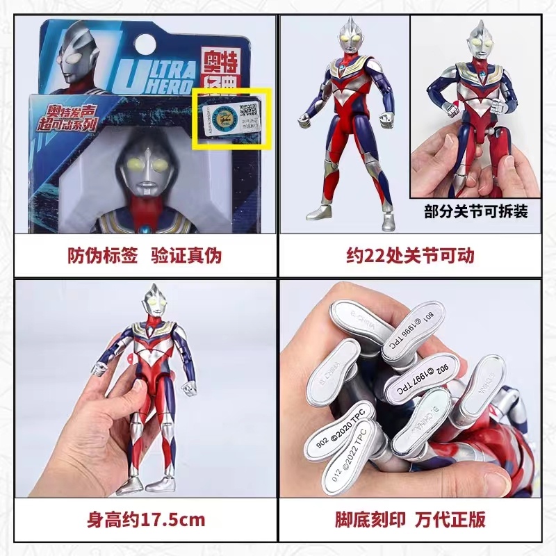 Ultraman Mô Hình Búp Bê Siêu Nhân Có Khớp Cử Động Độc ĐáoTặng ô tô