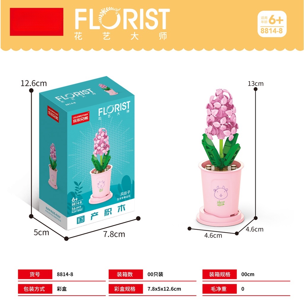 Đồ Chơi Lắp Ráp Mô Hình Chậu Hoa Nhài Cung Hoàng Đạo Trung Quốc Cho Bé Gái