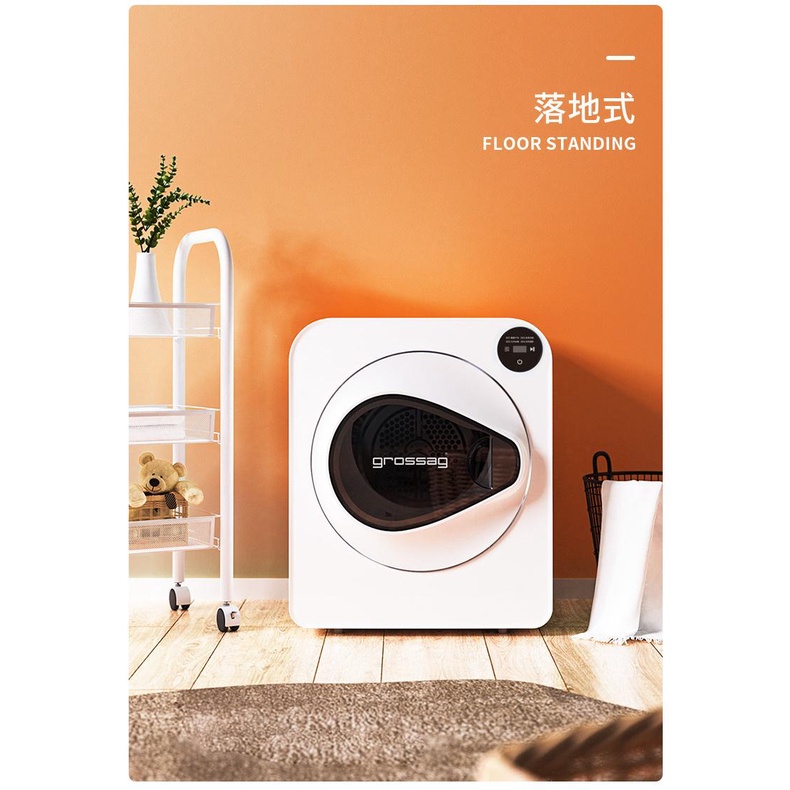 Máy sấy quần áo cửa ngang Xiaomi Grossag GDZ40/Xiaomi Grossag GH60