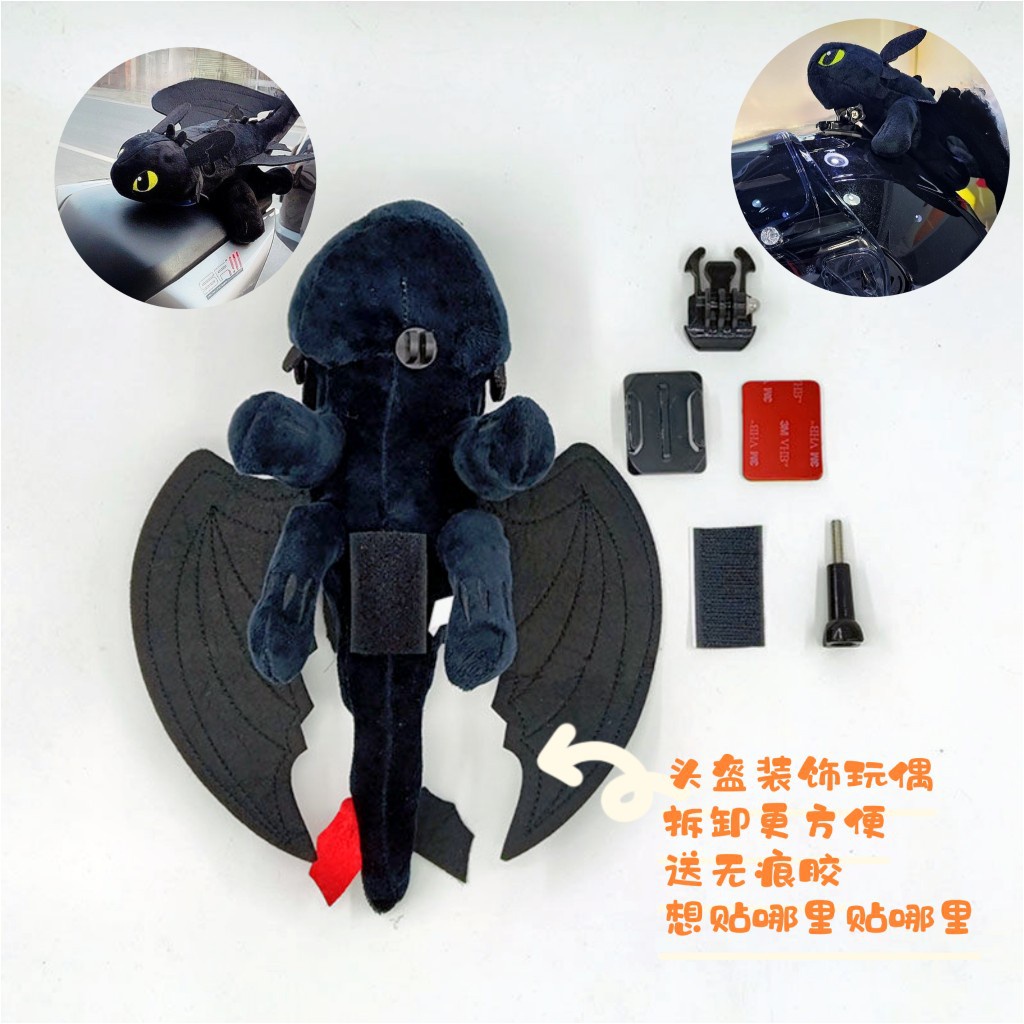 Toothless | How to Train Your Dragon Búp Bê Rồng Bay Màu Đen Trang Trí Xe Hơi / Mô Tô