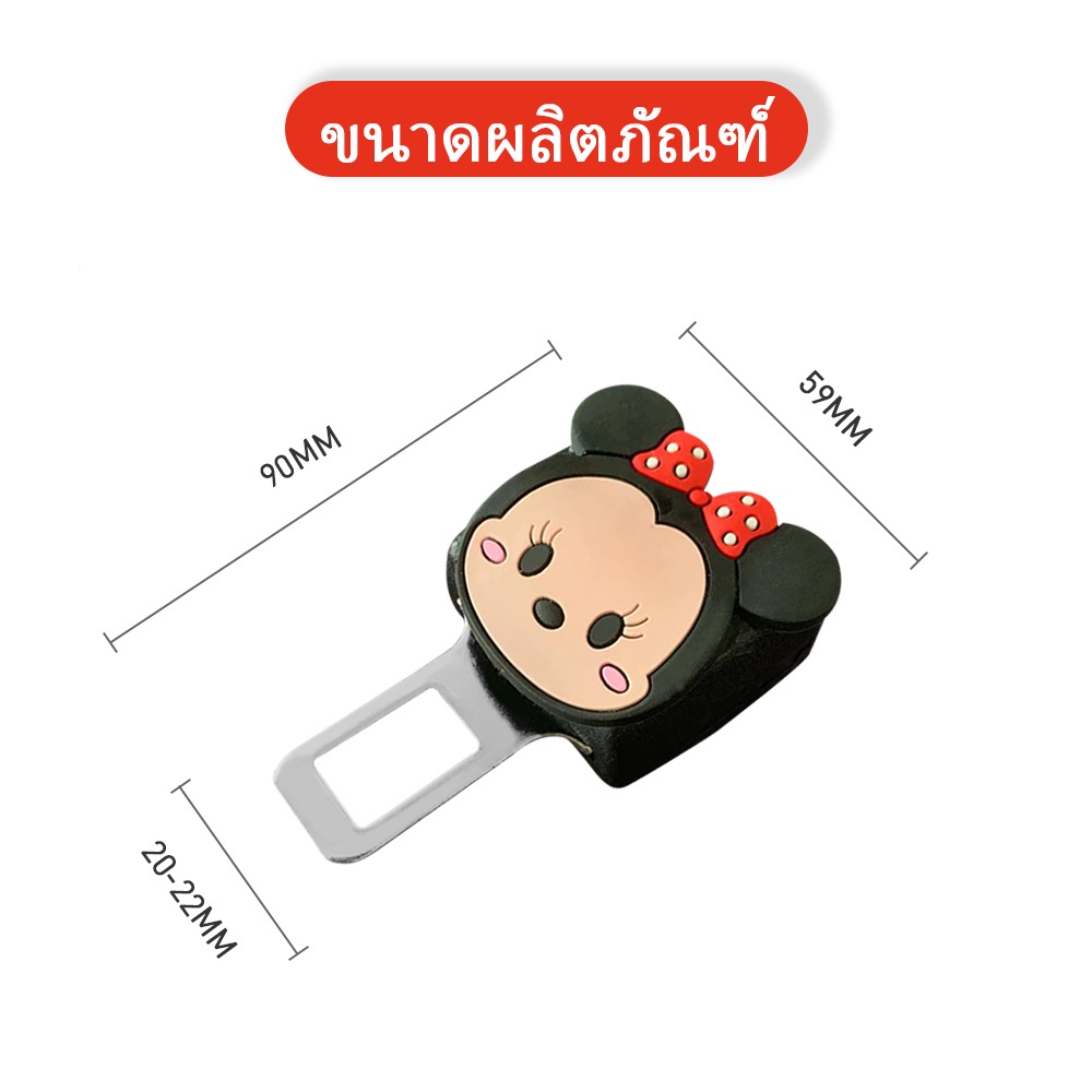 Khóa Cài An Toàn Cho Ghế Ngồi Xe Hơi