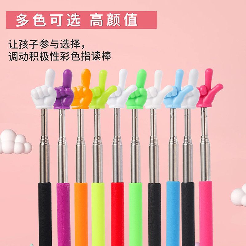 Gậy Đọc Ngón Tay Có Thể Thu Vào Bằng Thép Không Gỉ Cho Giáo Viên
