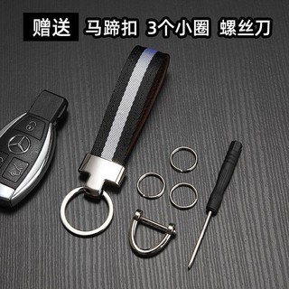 First Layer Cowhide Car Key Ring Leather Charm High-Grade Key Chain Ring Ring Creative Personality Men and Women Leather Sling F1aw