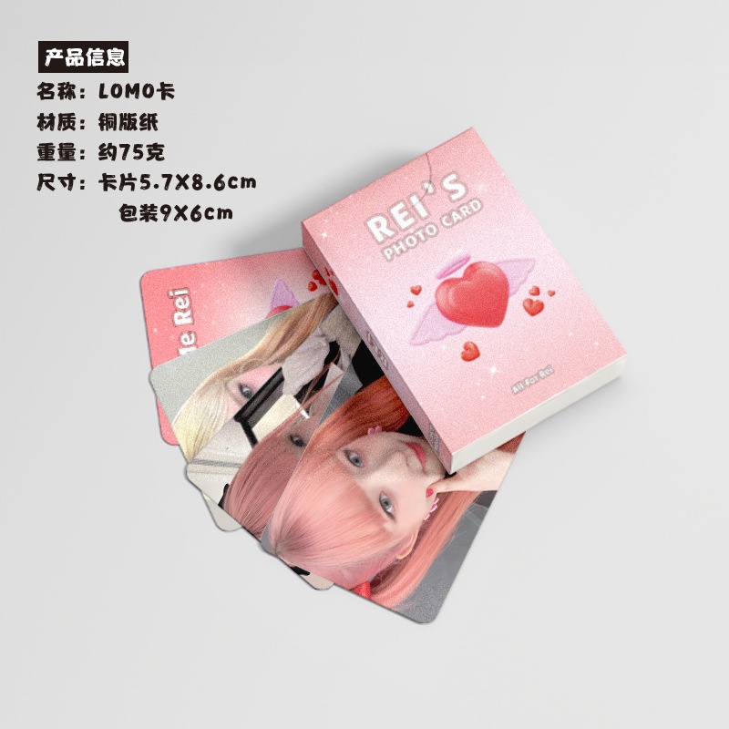 Naoi Rei Flash Laser Photocard Lomo Card 50 chiếc / hộp
