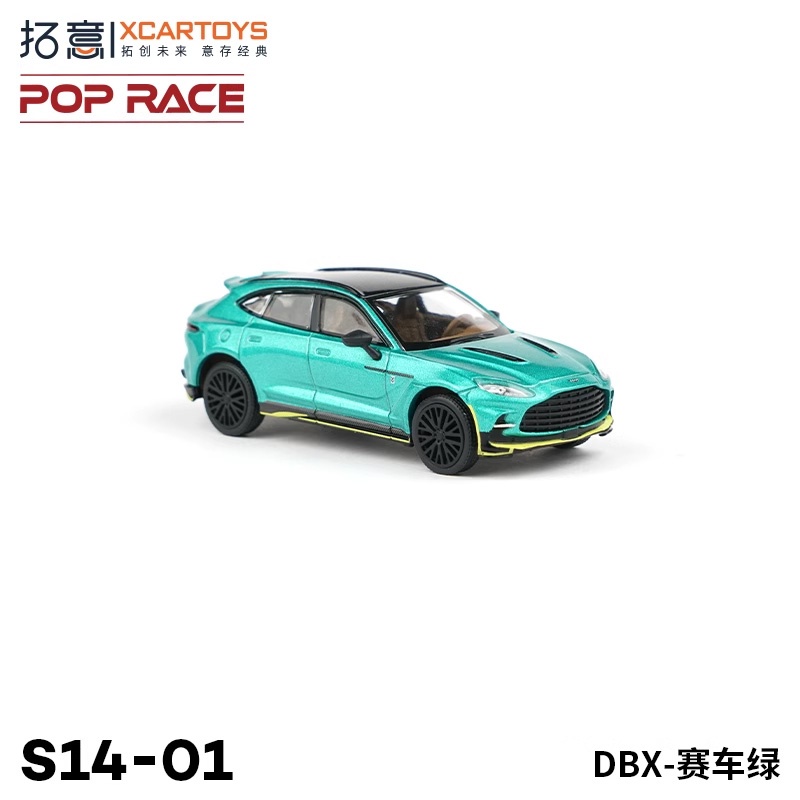 Xcartoys Mô Hình Xe Đua aston dbx Tỉ Lệ 1: 64