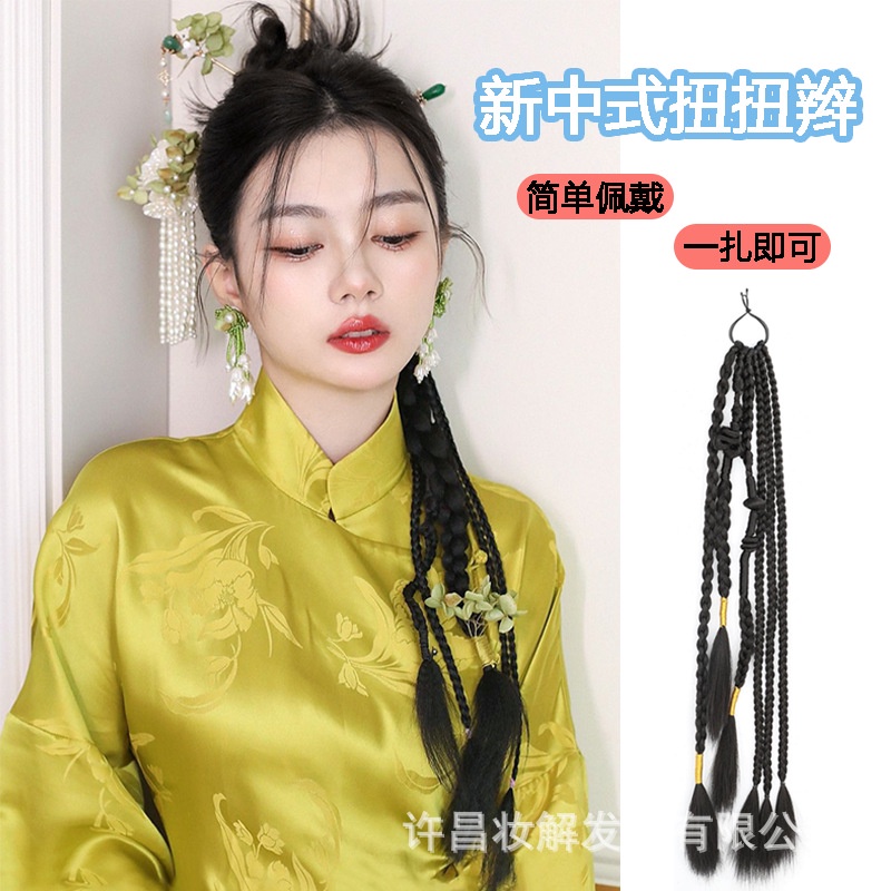 Braids Tóc Giả Kiểu Đuôi Ngựa Phong Cách Trung Hoa Mới 11.29 Cho Cô Dâu