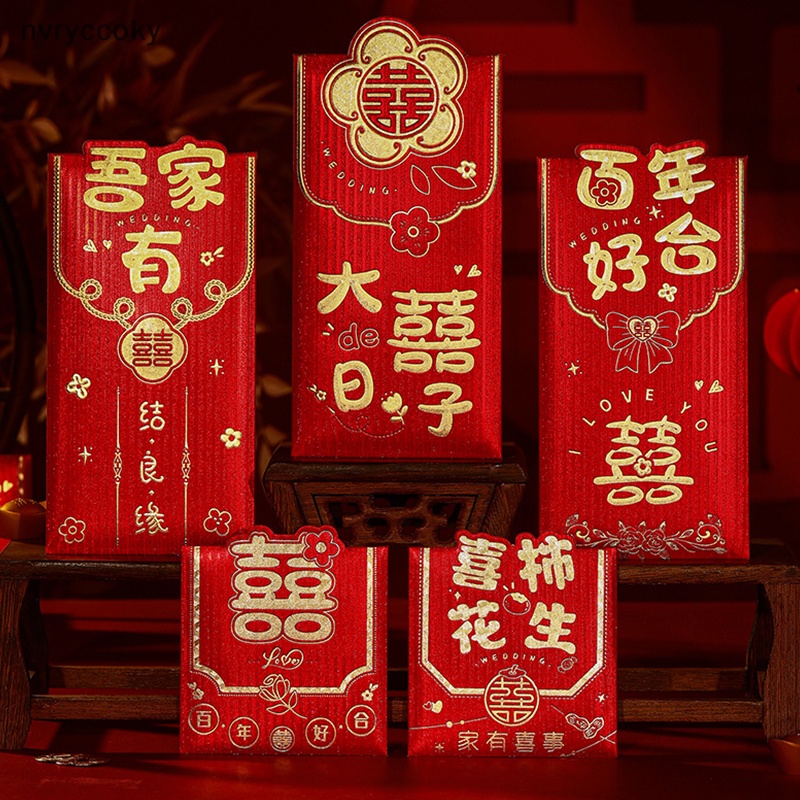 Set 6 Bao Lì Xì Trung Hoa May Mắn Cho Tiệc Cưới Truyền Thống hongbao