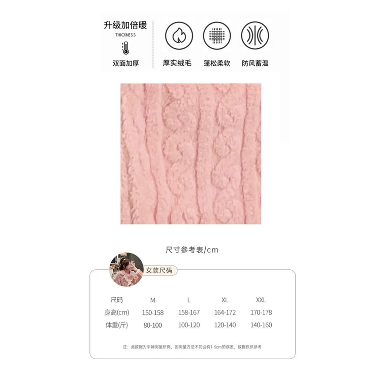 Áo Choàng Ngủ Vải Lông Cừu San Hô Dày Dặn plus size Thời Trang Thu Đông Cho Nữ