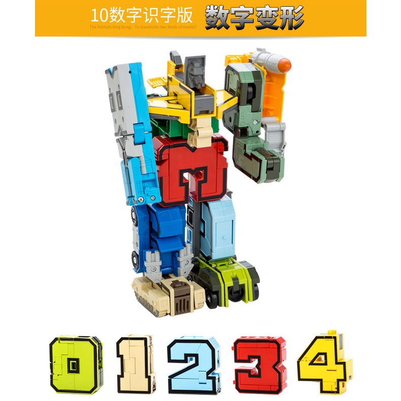 Đồ Chơi Lắp Ráp robot Biến Hình Chữ Số Cho Bé