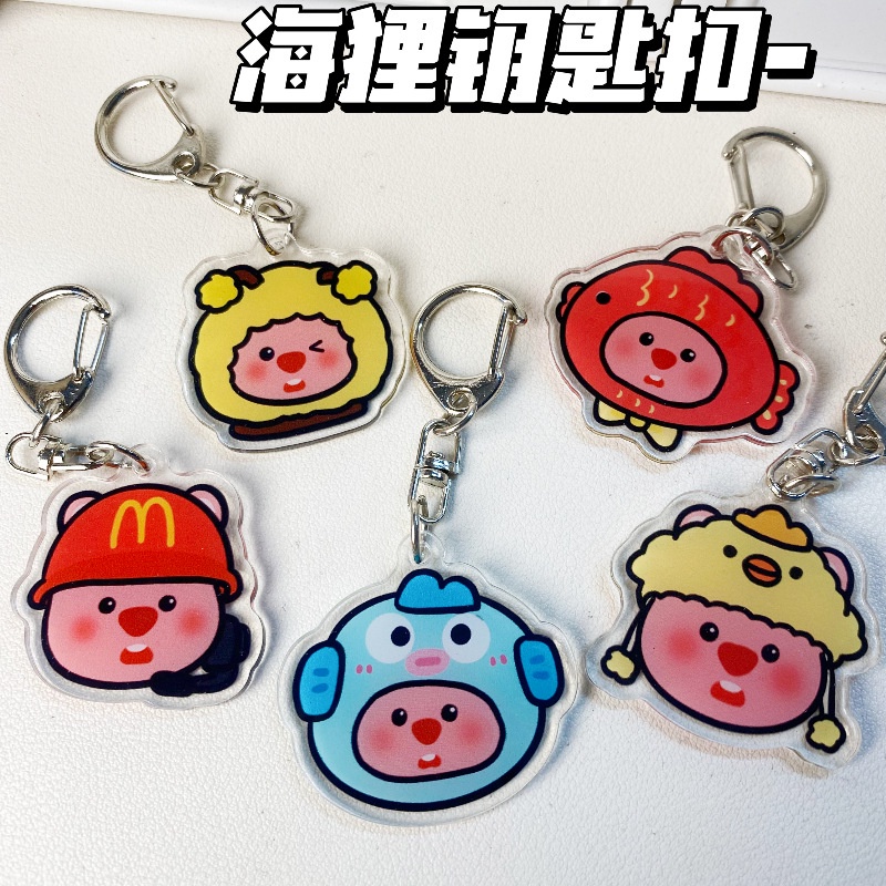 Dễ Thương Loopy Ít Hải Ly Móc Khóa Acrylic Dễ Thương Học Mặt Dây Chuyền Sinh Viên Tặng-top3C01
