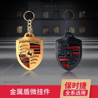 Phù Hợp Móc Khóa Hình Huy Hiệu Ô Tô porsche taycan / 911 / 718 / boxster / cayman / panamera / cayenne / macan