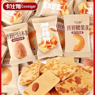 Bánh quy giòn mix hạt dinh dưỡng hạnh nhân hạt điều