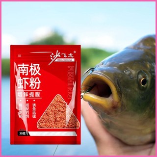 Bột Giun Đỏ Làm Mồi Câu Cá Có Mùi Thơm Thu Hút