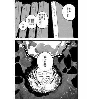 Blue Period 14 (Japanese Edition)