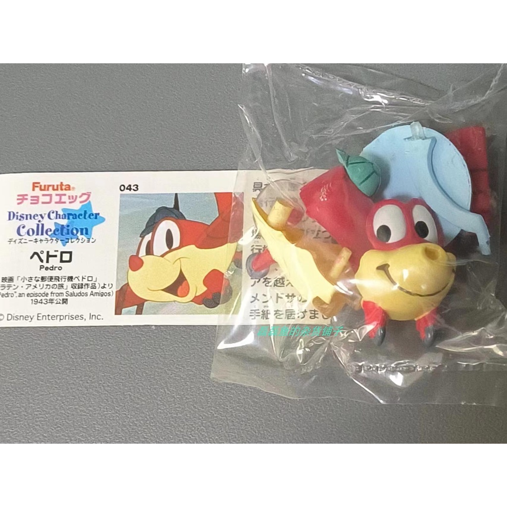 Furuta Mô Hình Đồ Chơi Lắp Ráp Nhân Vật disney Bạch Tuyết cinderella mickey