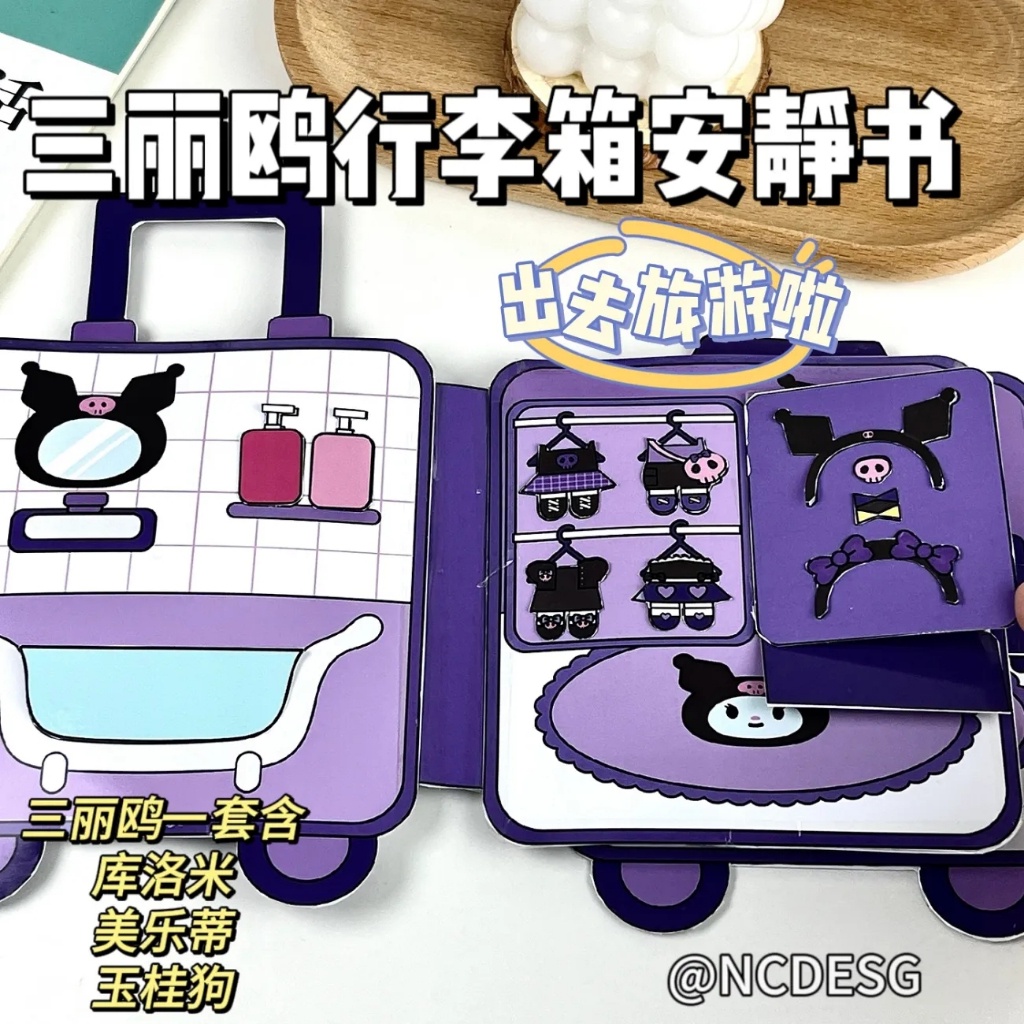 ⚡Còn Hàng⚡ Sanrio Quiet Book DIY Hoạt Hình Đồ   Thủ Công Ngôi Nhà Nhỏ Sách Origami Dành Cho Trẻ Em Đồ   Giáo   Dành Cho Cha Mẹ Và Con Cái