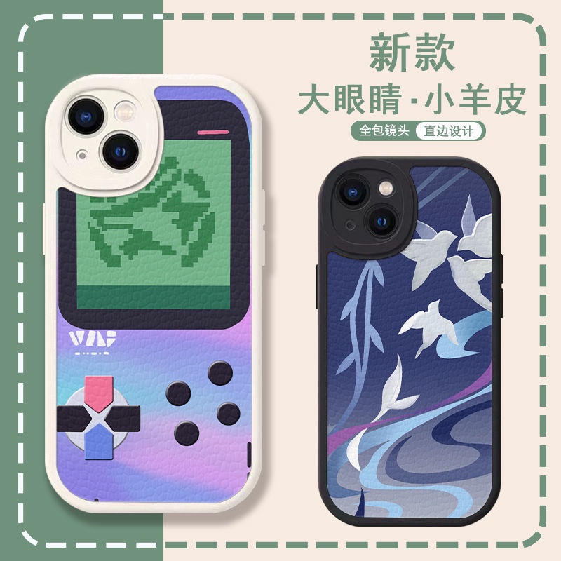 Vỏ điện thoại da dê Honkai Star Rail Dan Heng tương thích với mọi dòng điện thoại SLPC