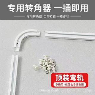 Thanh trượt đường ray đơn / đôi gắn góc cong đường ray 90 tur