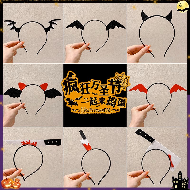 Đen Băng Đô Cài Tóc Hình Đôi Cánh Nhện Phong Cách halloween