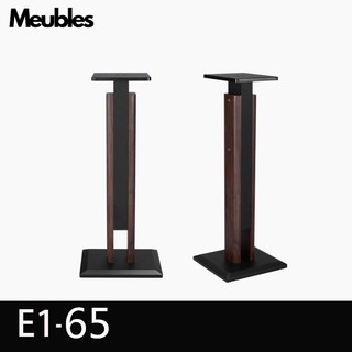 Chân loa gỗ bookshelf E1-65 giảm rung điều chỉnh độ cao từ 65- 88cm
