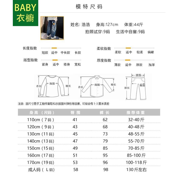 Quần Jean Dài Dáng Rộng Thời Trang Xuân Thu 2023 Phong Cách Mới Cho Bé Trai