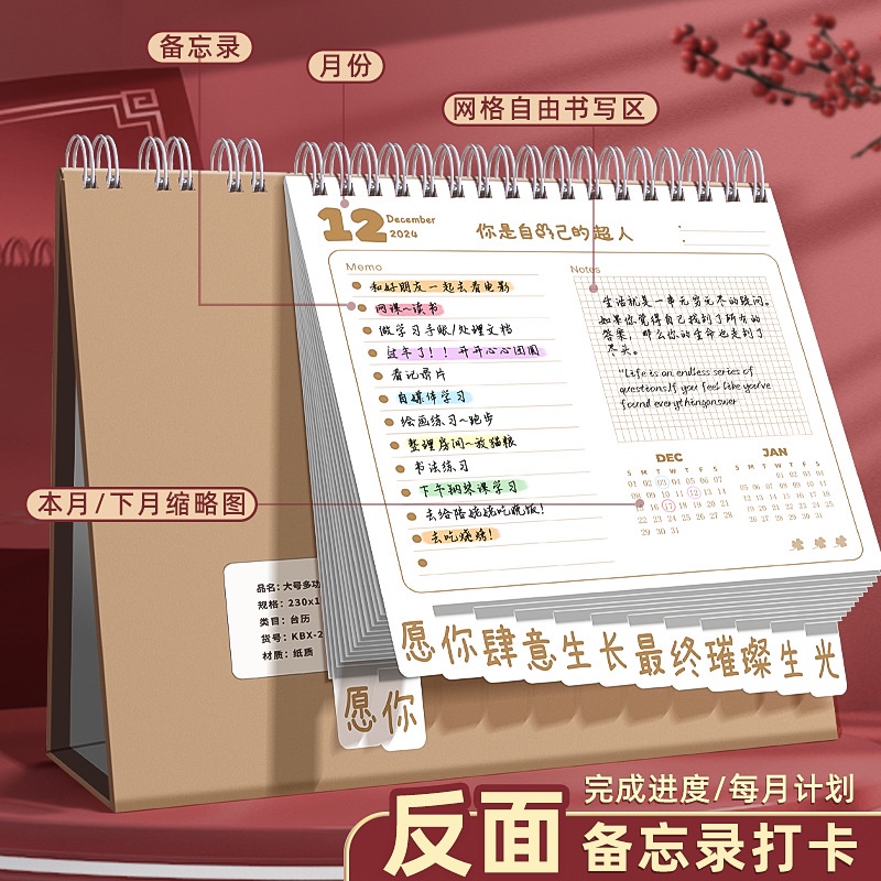 Lịch Năm 2024 mini Để Bàn Họa Tiết Hoạt Hình Dễ Thương Sáng Tạo 2024