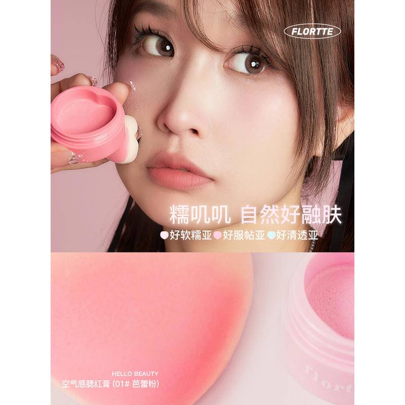 Phấn Má Hồng Flortte Giúp Làm Sáng Da Cao Cấp