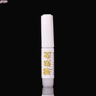 🎶Keo dán móng giả NAIL GLUE ( dạng tuýp nhỏ 1g )