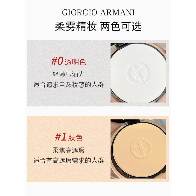 Phấn Phủ Dạng Nén armani Che Khuyết Điểm Không Phai Màu # 01