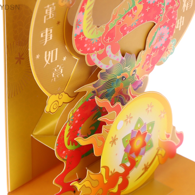 1 Bao Lì Xì Đỏ Hình Rồng 3D May Mắn Cho Năm Mới 2024