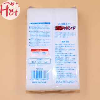 Jr 1 mút xốp melamine làm sạch đa năng dễ sử dụng vn