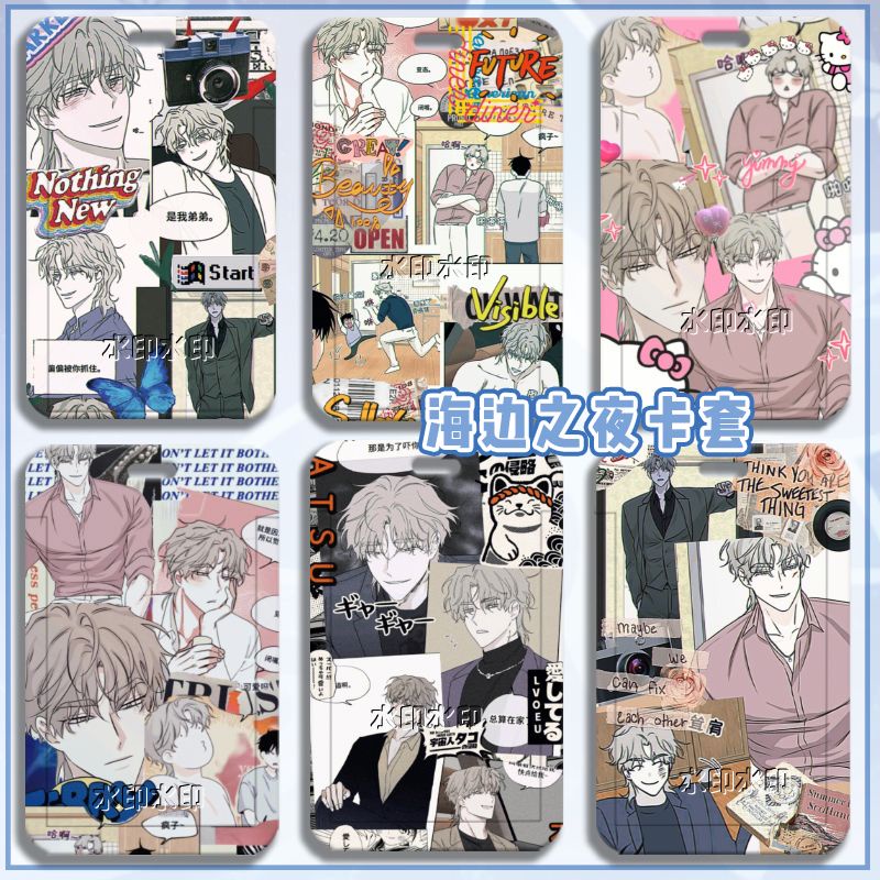 Ví Đựng Thẻ Hình Rama tanmei Beach night lu taizhou night kim in hyun merchandise Hàn Quốc