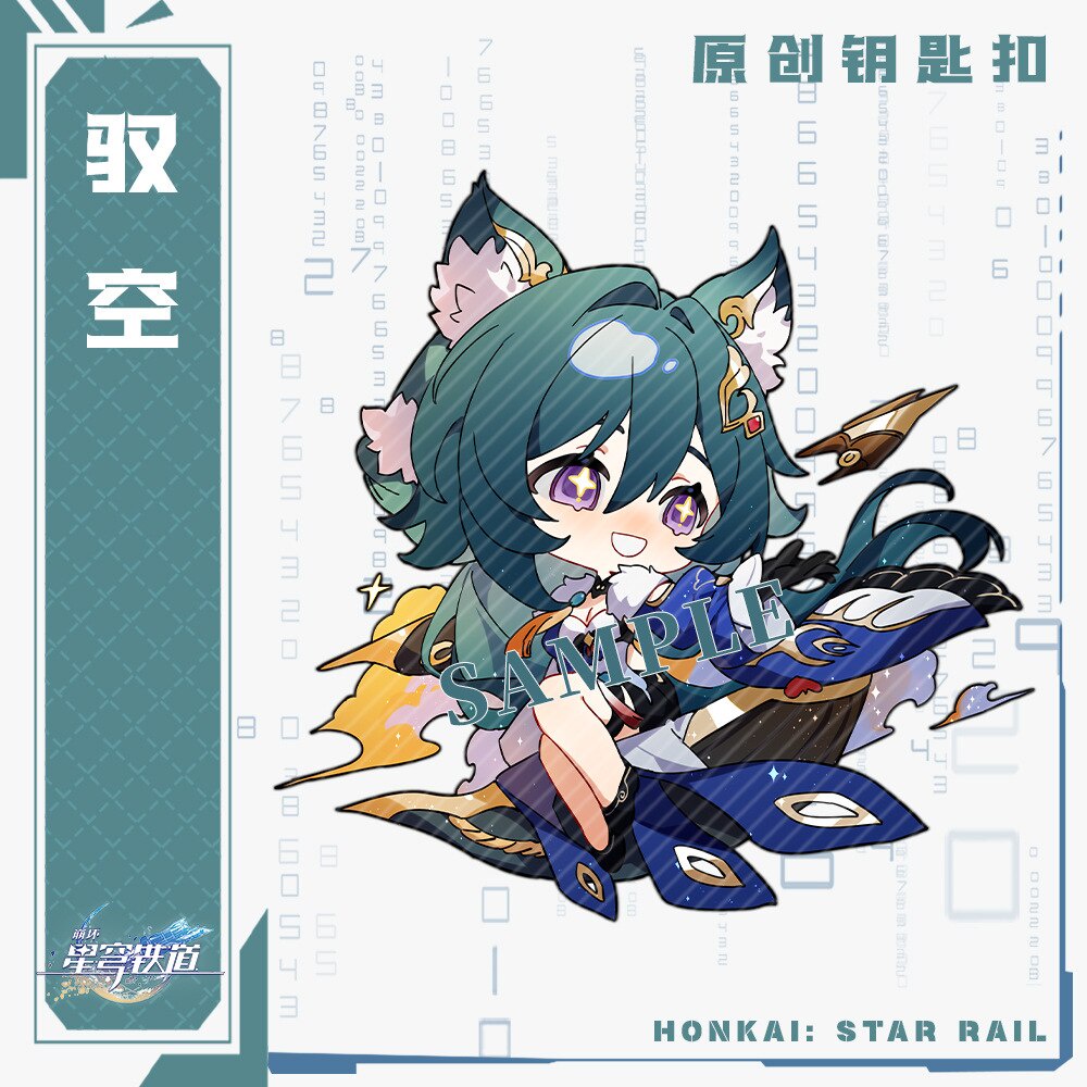 Móc khoá Anime Manga Honkai Star Rail Imbibitor Yukong Lynx Fu Xuan Blade Luka Acrylic phụ kiện trang trí dễ thương