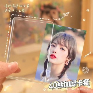 Toploader B8 Khay Đựng Hình Card Kpop Idod, Card ảnh thần tượng B8 có seal