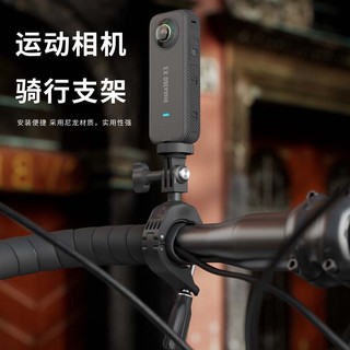 Ngàm Gắn camera Hành Trình Gopro Cho dji pocket 3 / insta360 x3