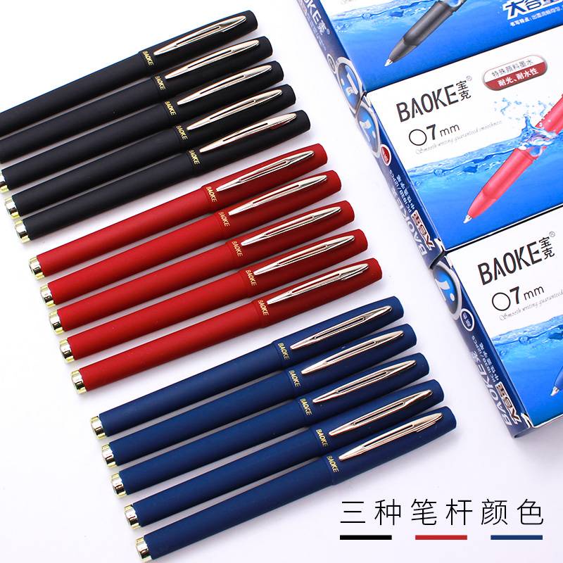 Baoke Bút Mực gel Ngòi 0.7mm 1.0 Dung Lượng Lớn 0.5mm