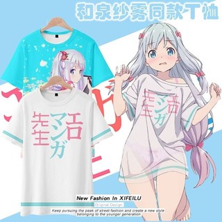 Sagiri izumi cosplay t shirt eromanga sensei cosplay