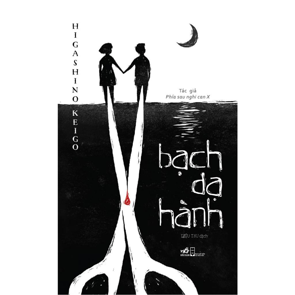 Sách - Bạch dạ hành (Nhã Nam)