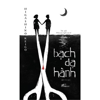 Sách - Bạch dạ hành