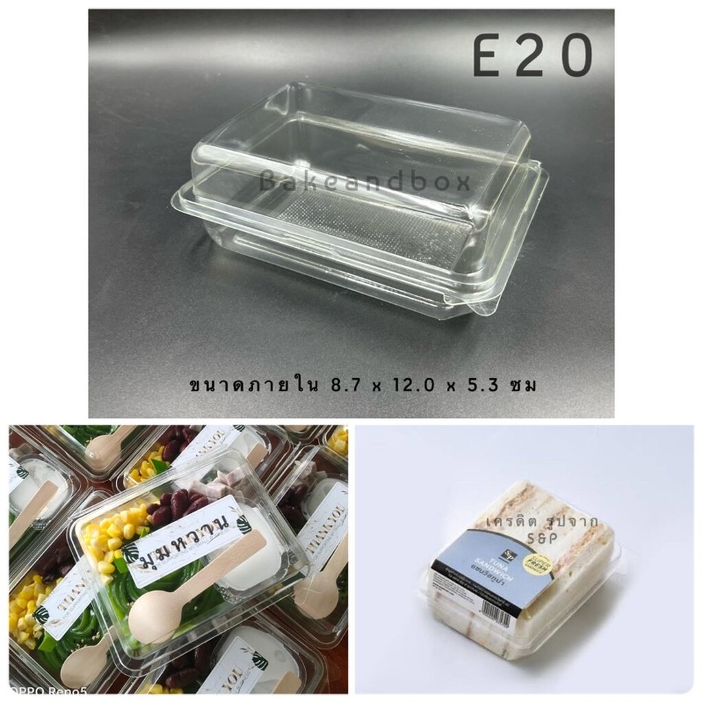 Gói hộp bánh Sandwich EX-E20 E20 50 miếng