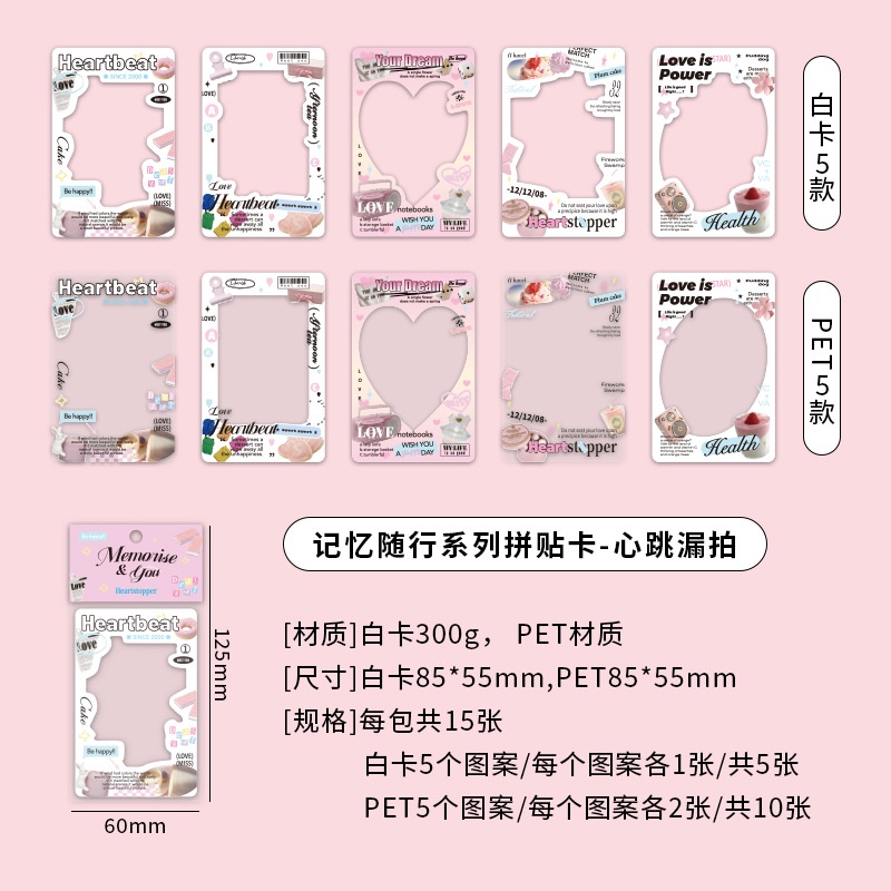 Thẻ Nhớ diy ss888 Dán Trang Trí Sổ Tay / Sổ Tay Viền Khung Hình Thú Cưng Phong Cách Hàn Quốc Đơn Giản